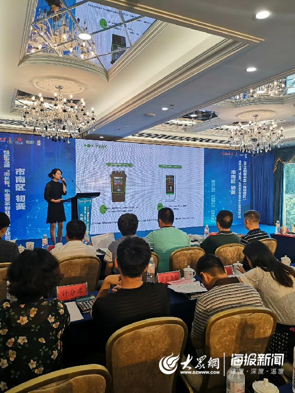 智能引领未来 市南区成功举办2019创客中国（青岛赛区）暨第五届