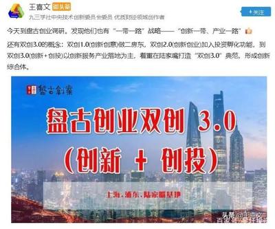 华夏工联网智能技术研究院入驻陆家嘴基地，打造人工智能双创服务新高地