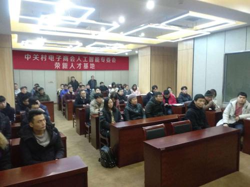 人工智能软件开发中心,双创孵化中心,人力资源中心,产业招商中心,产品