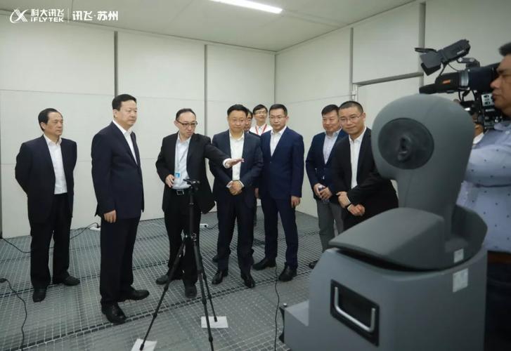 科大讯飞苏州研究院与苏州双创中心正式揭牌开业 构建人工智能双创服务新生态